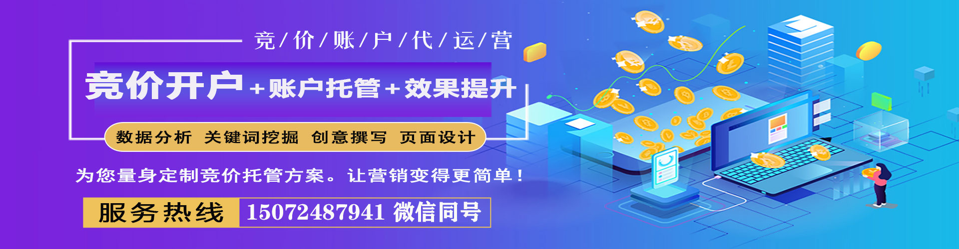 木兰搜索开户返点